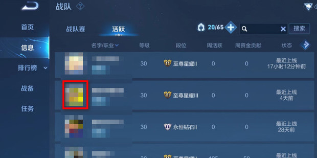 王者解签活动取消攻略，轻松解除束缚，回归自由,希望,注意事项,解签,第1张