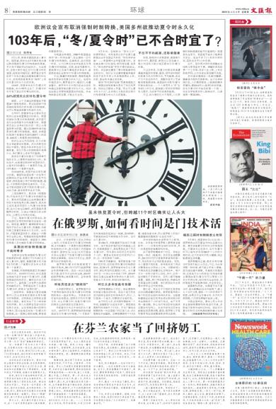 2019年1月23日吉时,探寻那个时刻的历史印记与未来启示,命运,希望,吉时,第1张 2019年1月23日吉时,探寻那个时刻的历史印记与未来启示,命运,希望,吉时,第1张