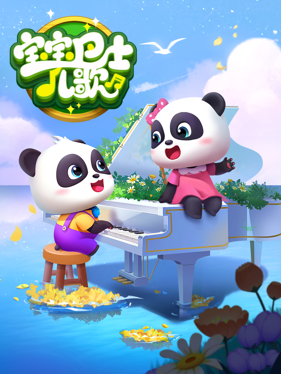 宝宝小名，创意与寓意的结合,象征,希望,宝宝取名,第1张