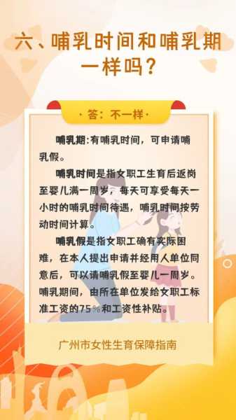 九月份生孩子的吉时,揭秘最佳生育良辰,助力宝宝健康成长,象征,命运,吉时,第1张 九月份生孩子的吉时,揭秘最佳生育良辰,助力宝宝健康成长,象征,命运,吉时,第1张