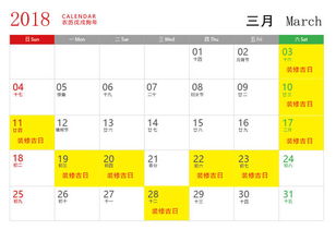 2022年一号吉时，揭秘一年中最佳开运时刻,事业,希望,吉时,第1张