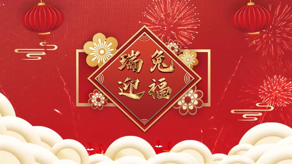 三月生肖兔运势,气洋洋,运势旺旺,事业,挑战,合作,第1张 三月生肖兔运势,气洋洋,运势旺旺,事业,挑战,合作,第1张