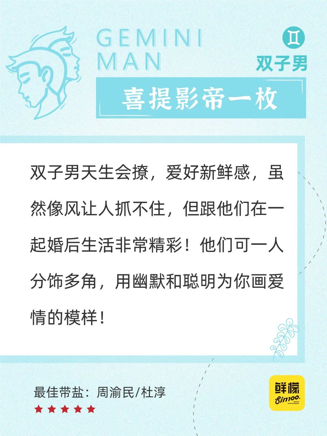 十二星座婚后生活揭秘,婚后他们会做什么?,十二星座,星座,美好,第1张 十二星座婚后生活揭秘,婚后他们会做什么?,十二星座,星座,美好,第1张