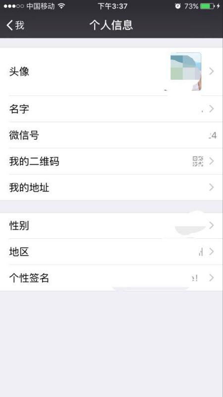 昵称吉凶揭秘，如何男生的昵称，洞察其性格命运？,象征,命运,吉凶,第1张