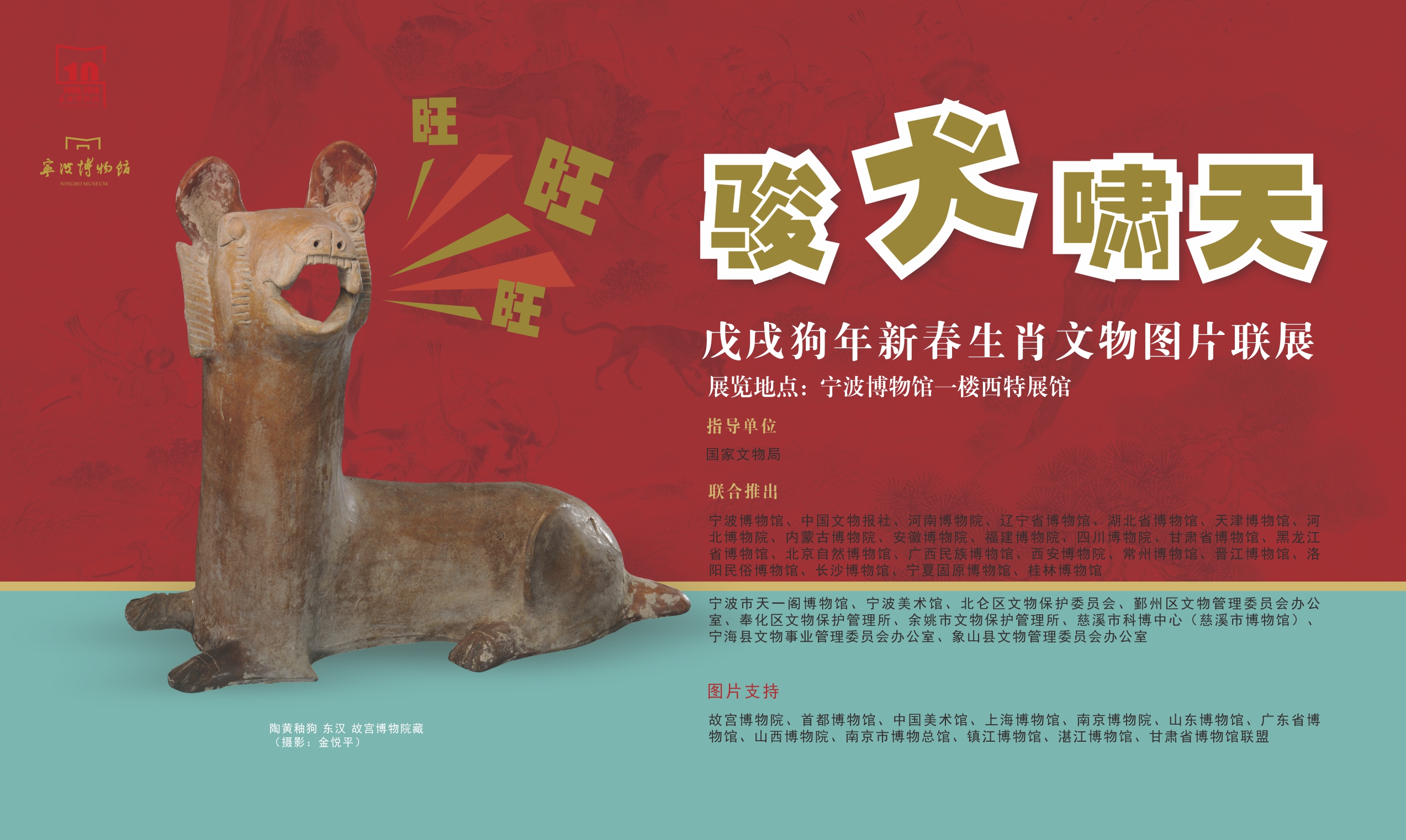 戊戌狗年腊月初七吉时,探寻传统节日的文化内涵与习俗传承,吉时,美好,第1张 戊戌狗年腊月初七吉时,探寻传统节日的文化内涵与习俗传承,吉时,美好,第1张