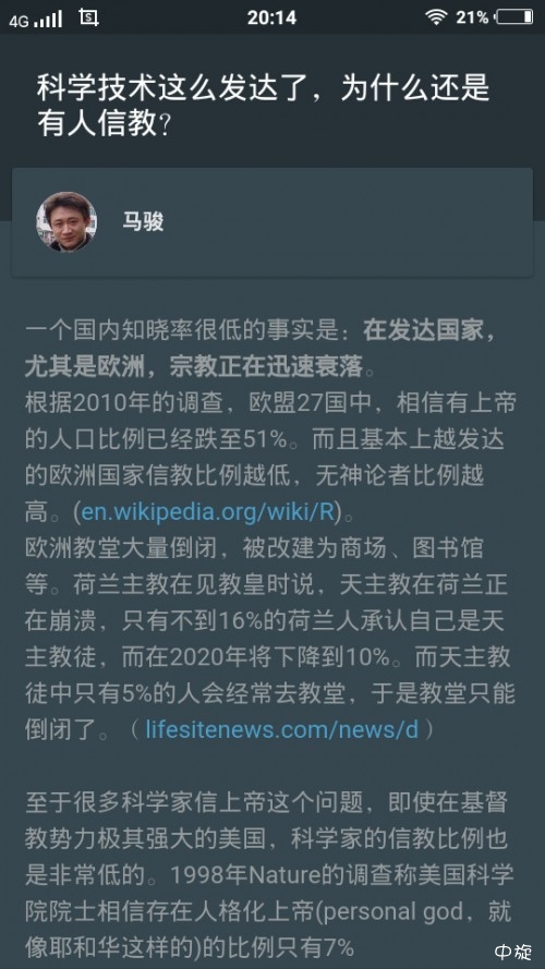 KFK为何不鼓励算命,揭秘现代科技对迷信的冲击与反思,希望,八字,算命,第1张 KFK为何不鼓励算命,揭秘现代科技对迷信的冲击与反思,希望,八字,算命,第1张