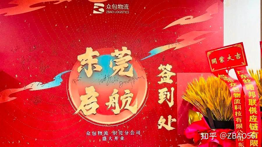 众灿超市开业,庆氛围浓烈,吉时良辰迎幸福生活,吉时,美好,优惠,第1张 众灿超市开业,庆氛围浓烈,吉时良辰迎幸福生活,吉时,美好,优惠,第1张