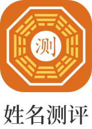 姓名，揭秘陈永明姓名吉凶，助你趋吉避凶,象征,命运,事业,第1张