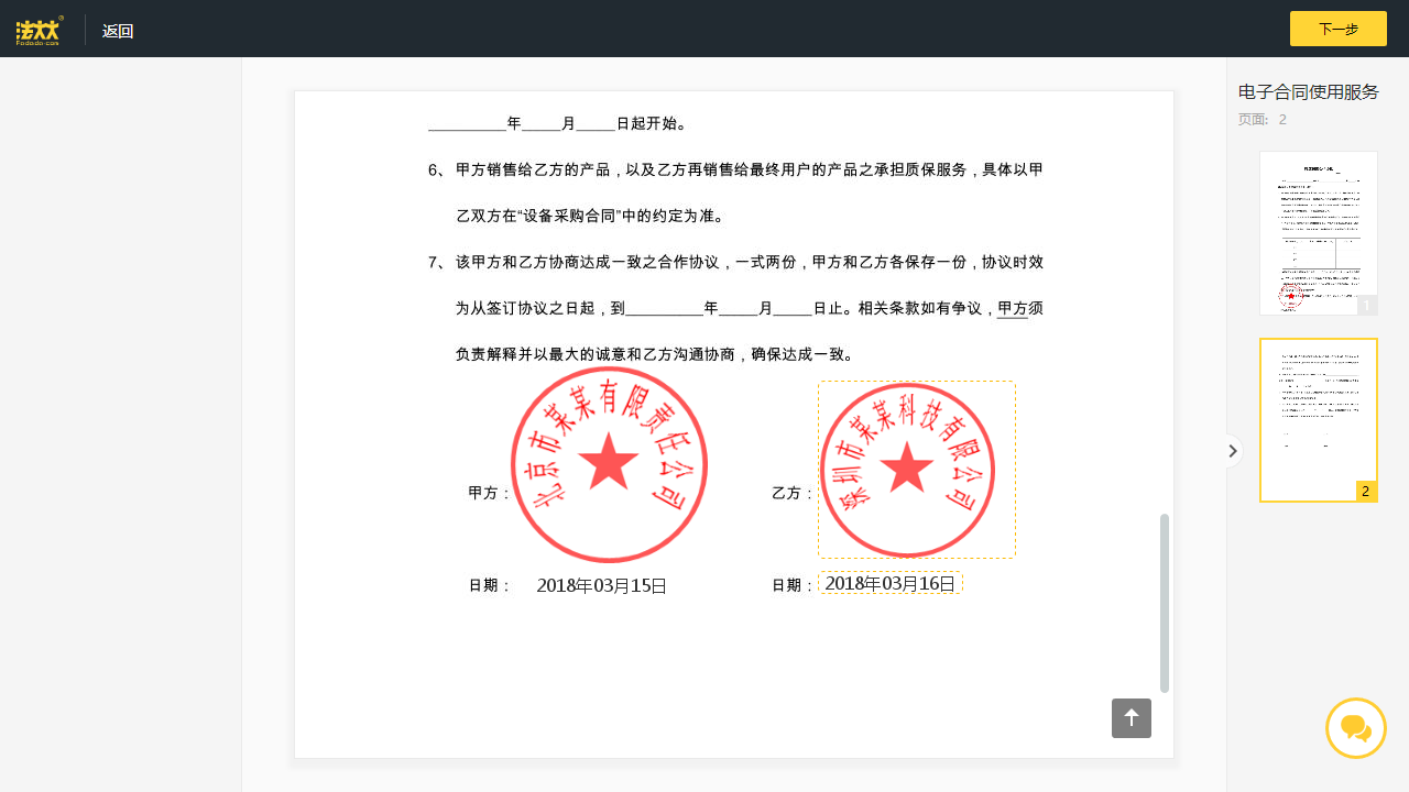 中通快递最新规定,要求签字收费,用户权益如何保障?,求签,认可,第1张 中通快递最新规定,要求签字收费,用户权益如何保障?,求签,认可,第1张