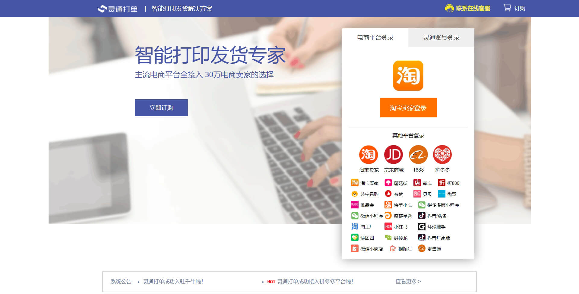 灵通山寺庙风景区，探寻灵签奥秘，感悟禅意人生,事业,求签,美好,第1张