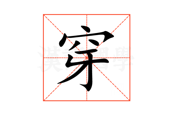 穿布鞋的奥秘,传统鞋履中的生活哲学与家居运势,气场,能量,美好,第1张 穿布鞋的奥秘,传统鞋履中的生活哲学与家居运势,气场,能量,美好,第1张