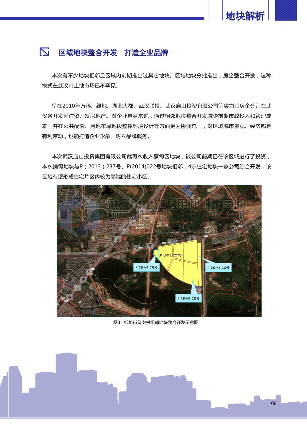 武都吉时坝房价分析,区域潜力与投资前景,吉时,地理位置,第1张 武都吉时坝房价分析,区域潜力与投资前景,吉时,地理位置,第1张