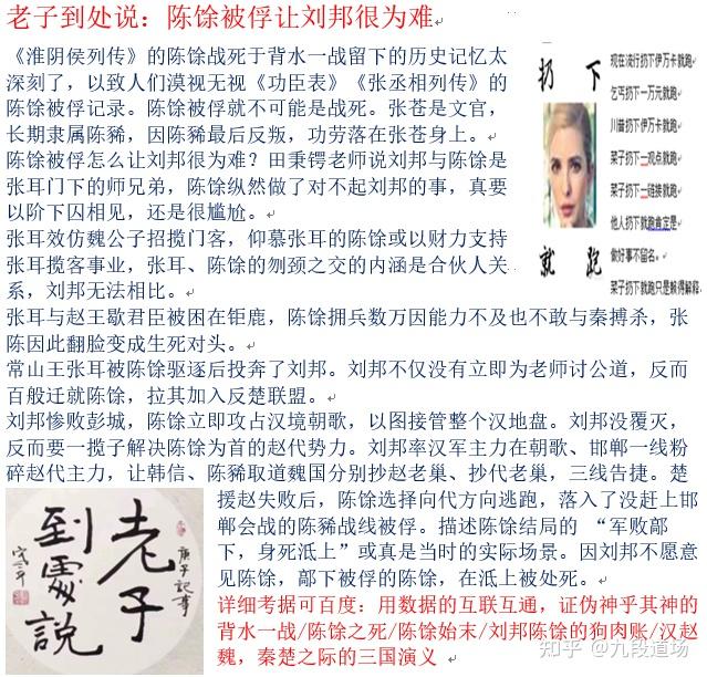 揭秘吕子乔算命真相，人物背后的神秘面纱,命运,算命,第1张