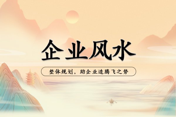 八字生意格局测算,揭秘命运与财富的神秘关,命运,事业,八字,第1张 八字生意格局测算,揭秘命运与财富的神秘关,命运,事业,八字,第1张