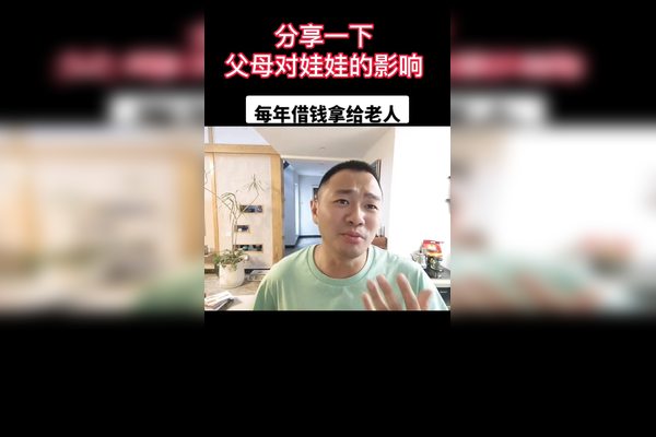 揭秘，为什么不能当孩子面算命,命运,算命,宿命论,第1张