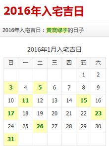 2019年农历15吉时揭秘,降临,福泽连连,吉时,美好,祈福,第1张 2019年农历15吉时揭秘,降临,福泽连连,吉时,美好,祈福,第1张