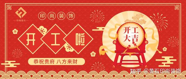 文兴府开工大吉，时间表揭秘，未来繁华生活即将启幕！,美好,地理位置,第1张