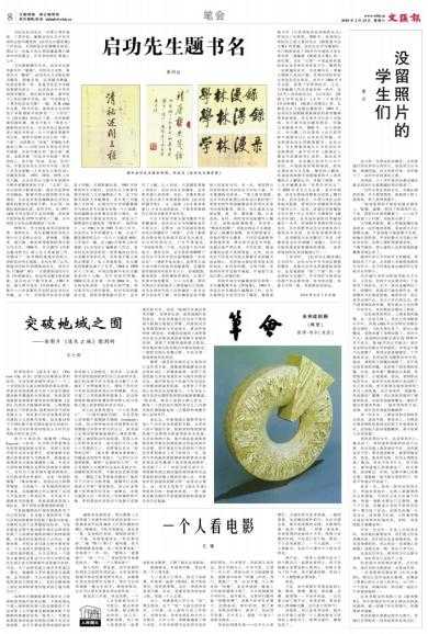 2018年5月1日吉时，见证历史时刻的非凡一天,事业,希望,吉时,第1张