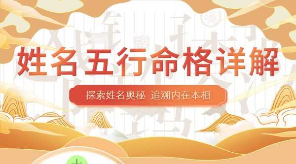 揭秘姓名命格吉凶，如何通过姓名命格吉凶表查询，洞悉命运,命运,吉凶,查询,第1张