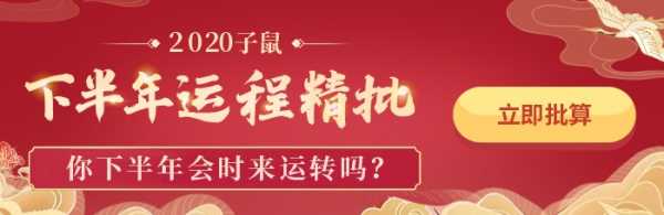 2020年2月初六吉时,揭秘一年中最佳良辰吉日,把握运势高峰!,象征,挑战,希望,第1张 2020年2月初六吉时,揭秘一年中最佳良辰吉日,把握运势高峰!,象征,挑战,希望,第1张
