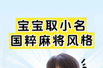 为姓尉的宝宝取个小名,创意无限,满溢的名字解析与推荐,希望,宝宝取名,美好,第1张 为姓尉的宝宝取个小名,创意无限,满溢的名字解析与推荐,希望,宝宝取名,美好,第1张