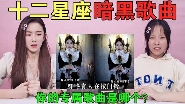 十二星座的声音之谜,白羊座的独特嗓音揭秘,命运,十二星座,星座,第1张 十二星座的声音之谜,白羊座的独特嗓音揭秘,命运,十二星座,星座,第1张