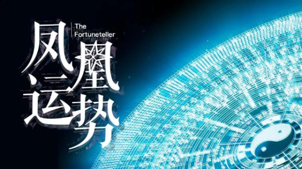 9月15日运势大放异彩，揭秘运势最佳生肖，连连来袭！,事业,挑战,希望,第1张