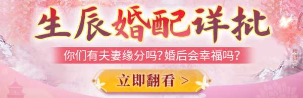 今年夏天的生肖运势揭秘，运势起伏，哪些生肖将迎来丰收？,事业,挑战,希望,第1张