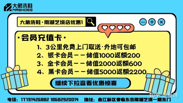 卓越吉时洗鞋，新人特惠活动开启，品质洗护，尽享洁净时光！,吉时,美好,时光,第1张