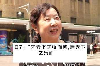 揭秘街头算命，他们究竟学习了哪些知识？,命运,八字,算命,第1张