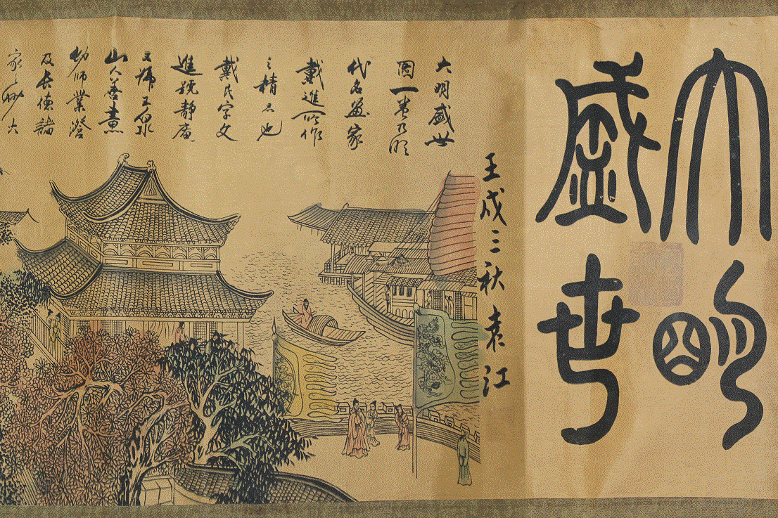 明朝盛世下的神秘面纱，探究明朝测字算命之兴起与盛行原因,命运,希望,算命,第1张