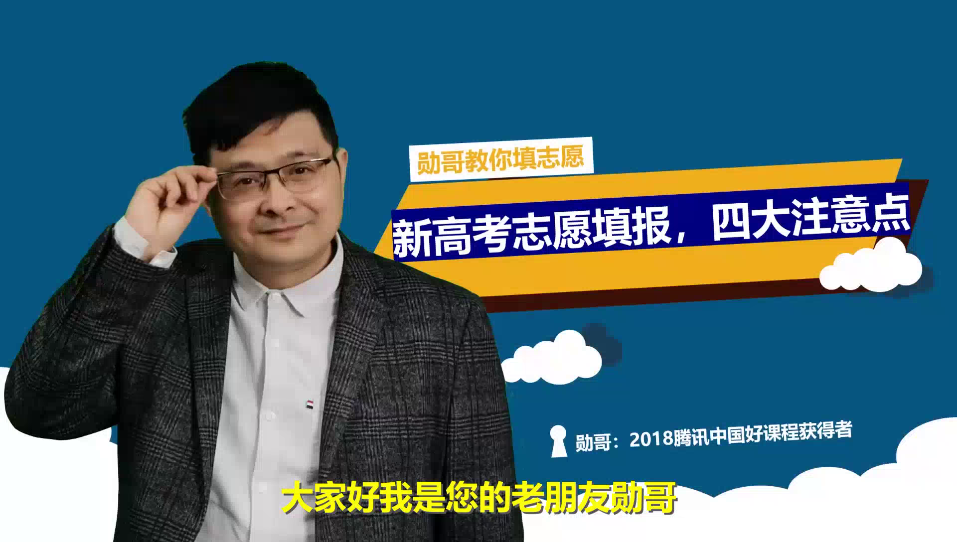 揭秘高考填报志愿的吉时，把握关键时刻，助力未来人生,吉时,考试,分数,第1张