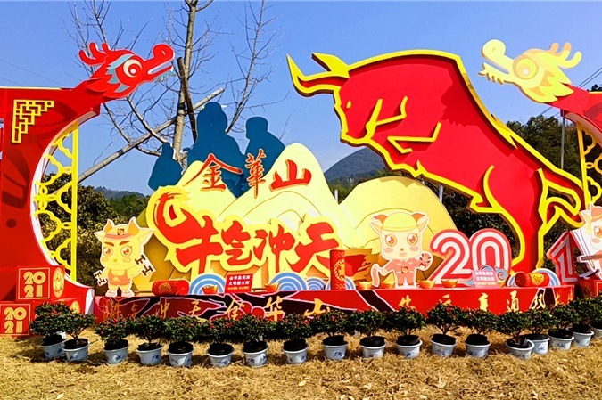 金玉满堂,牛气冲天,几个份生肖牛运势大爆发!,事业,挑战,美好,第1张 金玉满堂,牛气冲天,几个份生肖牛运势大爆发!,事业,挑战,美好,第1张