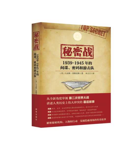 揭秘四十九号签的神秘力量,破解方法大公开,象征,挑战,吉凶,第1张 揭秘四十九号签的神秘力量,破解方法大公开,象征,挑战,吉凶,第1张