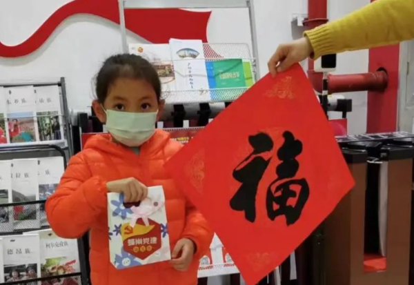 2023吉时,迎春纳福,开启新征程,事业,挑战,希望,第1张 2023吉时,迎春纳福,开启新征程,事业,挑战,希望,第1张