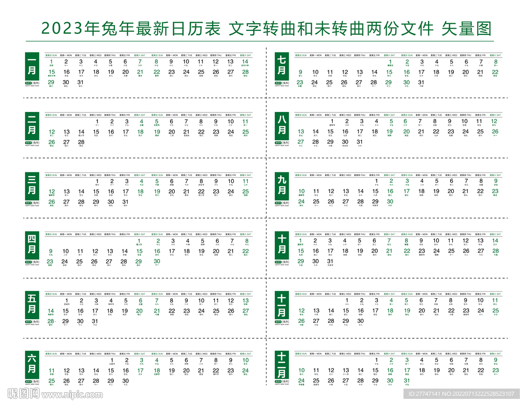 2023年生肖11月运势揭秘,金牛座的月度运势分析及提升指南,事业,希望,美好,第1张 2023年生肖11月运势揭秘,金牛座的月度运势分析及提升指南,事业,希望,美好,第1张