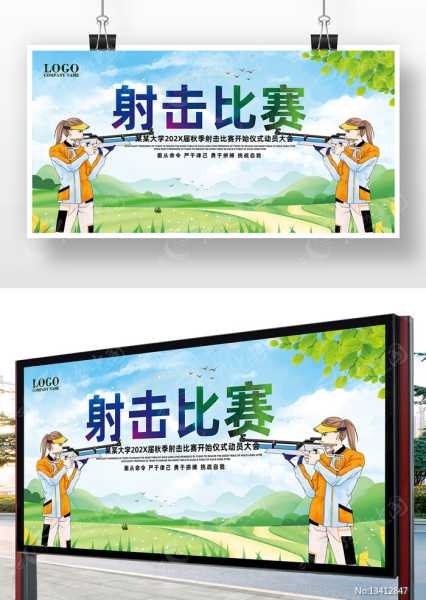 解梦射击,探寻射击在梦境中的神秘预兆,象征,事业,挑战,第1张 解梦射击,探寻射击在梦境中的神秘预兆,象征,事业,挑战,第1张