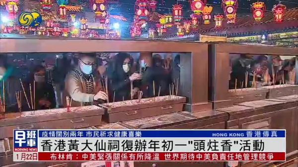 2020年初一炷香吉时,祈福安康,迎接新年的希望之光,象征,事业,挑战,第1张 2020年初一炷香吉时,祈福安康,迎接新年的希望之光,象征,事业,挑战,第1张