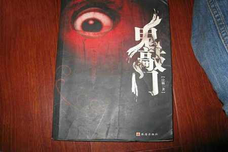 揭秘神秘传说,半夜别回头,吉凶,究竟有何?,吉凶,光明,第1张 揭秘神秘传说,半夜别回头,吉凶,究竟有何?,吉凶,光明,第1张