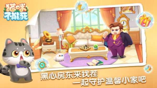 kt猫求签筒,一场与的亲密邂逅,求签,解读,寓意吉祥,第1张 kt猫求签筒,一场与的亲密邂逅,求签,解读,寓意吉祥,第1张