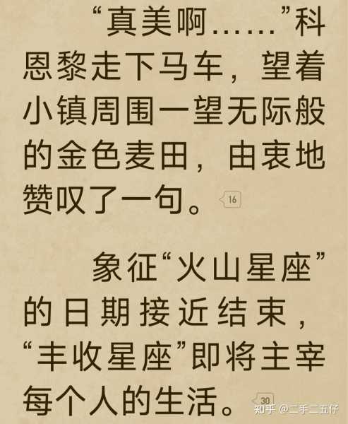 十二星座专属的神秘鬼魂,揭秘星座与灵异的神秘邂逅,挑战,希望,十二星座,第1张 十二星座专属的神秘鬼魂,揭秘星座与灵异的神秘邂逅,挑战,希望,十二星座,第1张