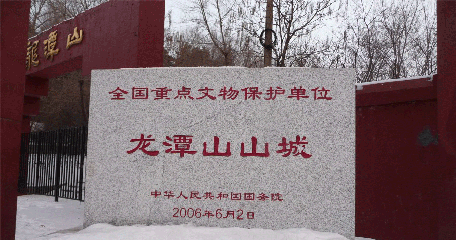 探寻吉林龙潭山求签的神秘之旅,挑战,求签,寺庙,第1张 探寻吉林龙潭山求签的神秘之旅,挑战,求签,寺庙,第1张