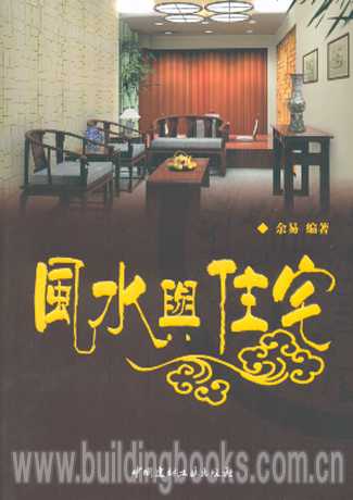 揭秘住宅40年吉时的奥秘，探寻与时间的结合,事业,吉时,吉凶,第1张