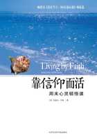 能否永恒地求签,的寄托还是生活的寄托?,事业,希望,自我,第1张 能否永恒地求签,的寄托还是生活的寄托?,事业,希望,自我,第1张