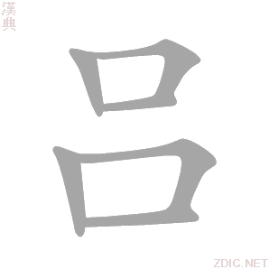 吕祖灵签52解签详解,解读人生奥秘,指引未来方向,事业,挑战,财运,第1张 吕祖灵签52解签详解,解读人生奥秘,指引未来方向,事业,挑战,财运,第1张