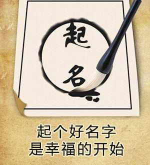 男宝宝取名图文攻略，创意无限，寓意美好,宝宝取名,美好,寓意美好,第1张