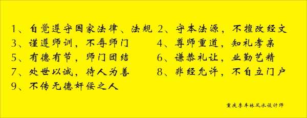揭秘,为什么不能轻易成为师,挑战,风水,风水布局,第1张 揭秘,为什么不能轻易成为师,挑战,风水,风水布局,第1张