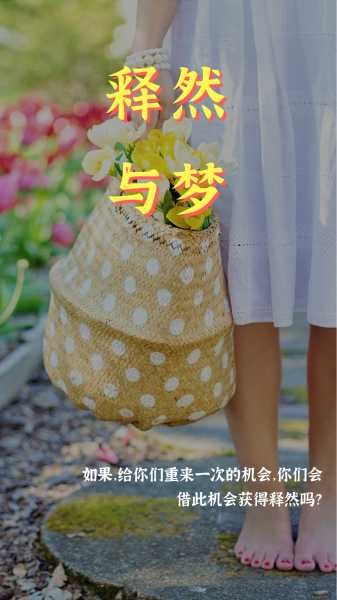 每日一签，吉凶揭晓，抽签文化在现代生活中的趣味解读与心理之旅,自我,吉凶,美好,第1张