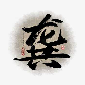 龚俊开机前虔诚求签,神秘仪式为影视事业添福,事业,挑战,求签,第1张 龚俊开机前虔诚求签,神秘仪式为影视事业添福,事业,挑战,求签,第1张