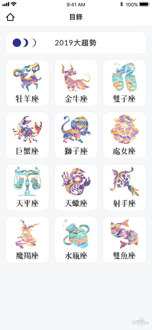 今日生肖运势6月10日,运势起伏,把握时机,宜稳中求进,事业,挑战,希望,第1张 今日生肖运势6月10日,运势起伏,把握时机,宜稳中求进,事业,挑战,希望,第1张